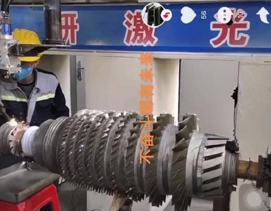 金研激光燃气轮机修理