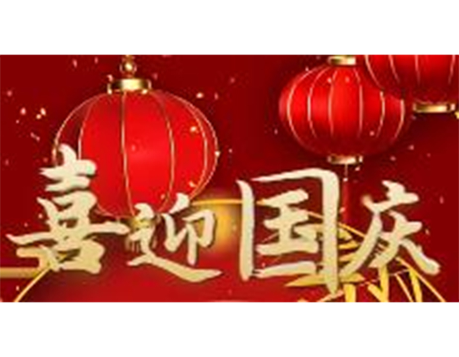 喜迎佳节，端午快乐！