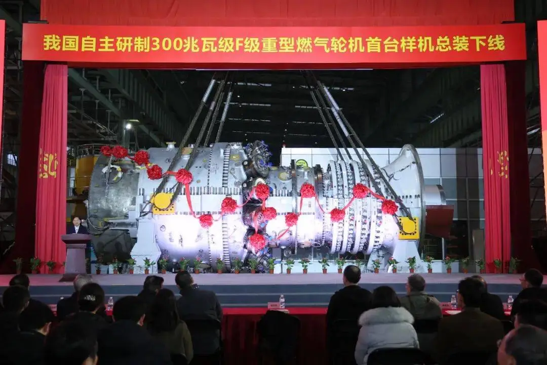 我国自主研制的300兆瓦级F级重型燃气轮机首台样机在上海总装下线